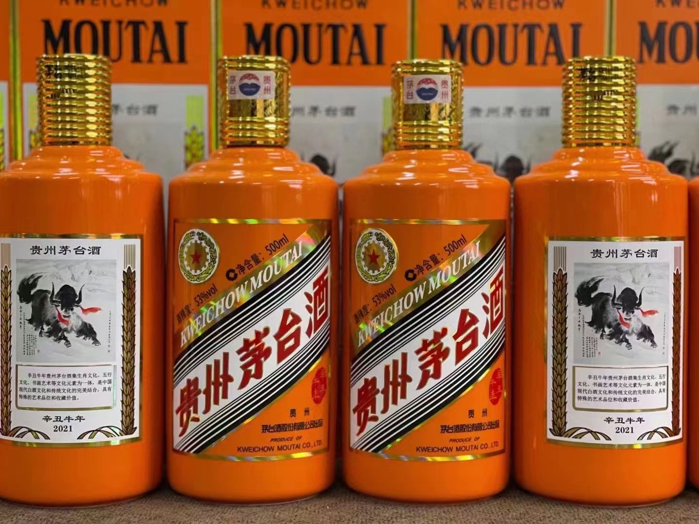 兴县茅台酒53回收多少钱商家[回收茅台酒商家]